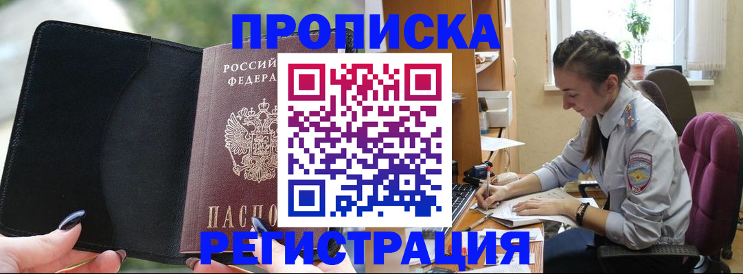 форма 3 в Дальнегорске