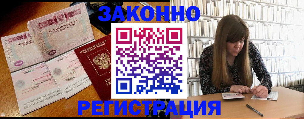 форма 3 в Дальнегорске